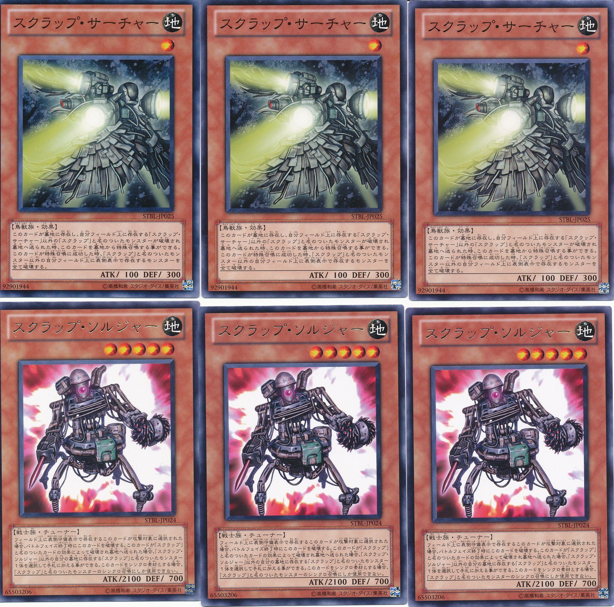 Amazon.co.jp: 遊戯王スクラップデッキビルダー : おもちゃ